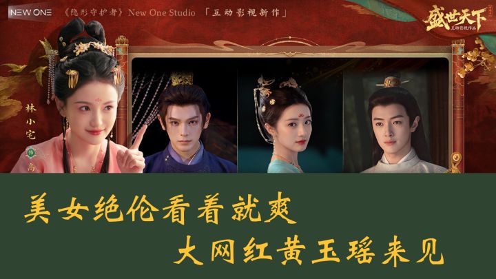 美女剧情你看他不就完了,黄飞机你搞什么玉瑶截图