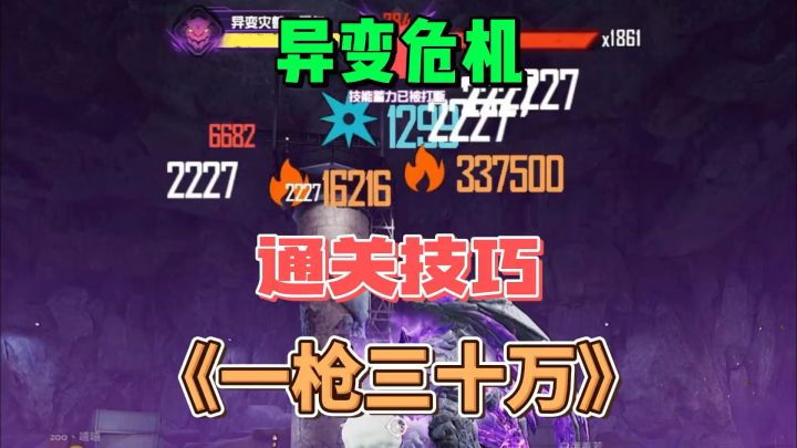 【和平精英】场均5000万!没削弱之前赶紧玩截图
