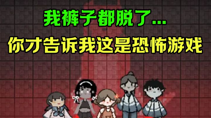 【悬疑测评】曾经热门榜第三，为何评分只有5.9？#好游研究所#截图