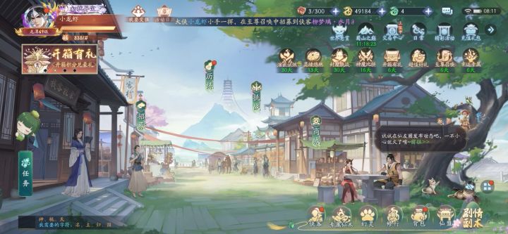 今天的运气爆表了,198九张梦璃截图