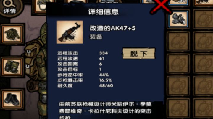 人类早期欧皇视频截图