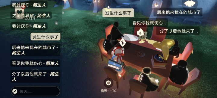 好胆小的狗截图