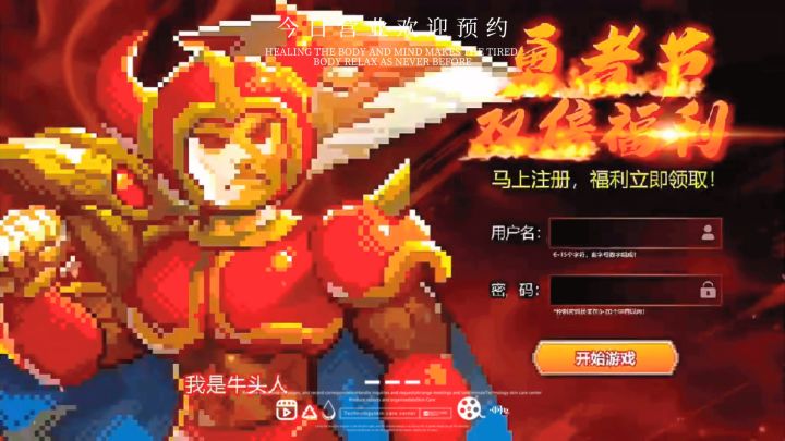 双倍双倍双倍截图