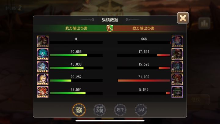 这真离谱了好吧??截图