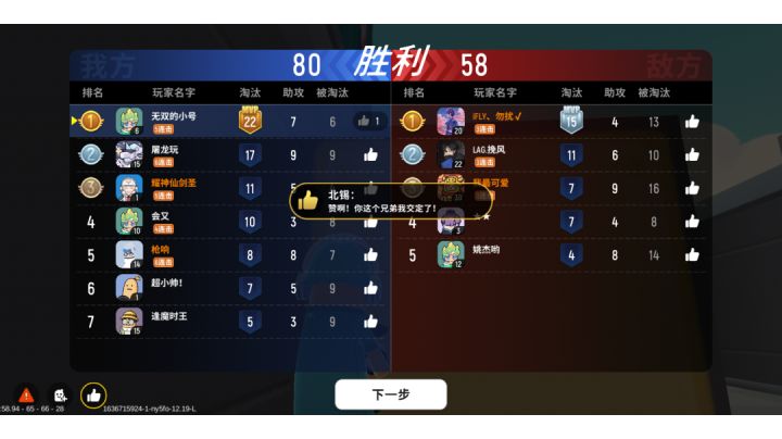 菜鸟一枚截图