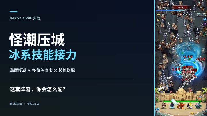 这波龙卷风MVP截图