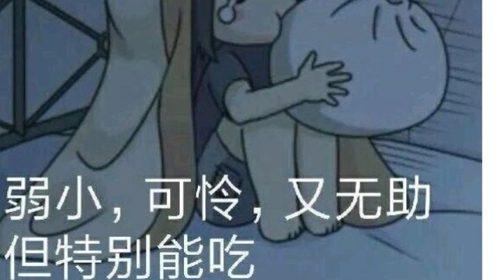难得,难得!截图