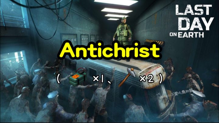 抄家Antichrist《地球末日生存》v.1.36.0截图