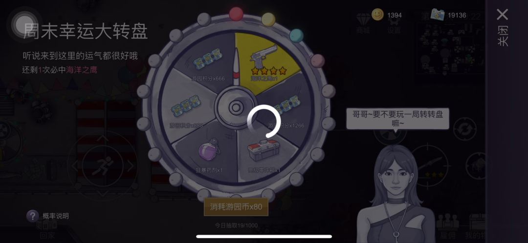 video-4410798