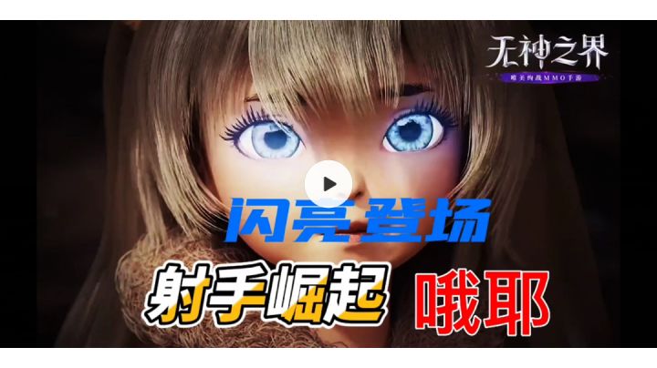 一眼即千年#清凉一夏#截图