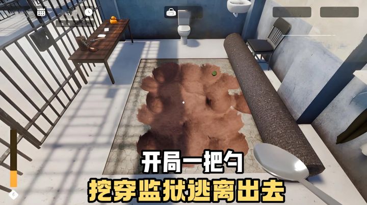 steam上售价26❗️taptap竟然免费游玩❗️开局一把勺❗️直接挖穿监狱截图