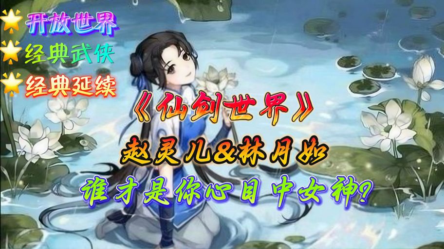 video-4170995