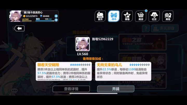 爱溢娃娃怎么搭配?截图