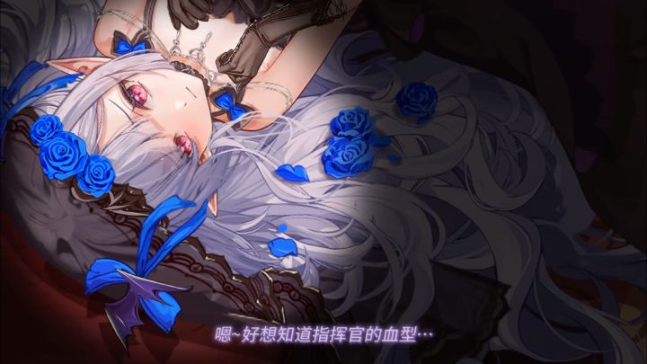 吸血鬼换装动画…老铁们还满意吗^_^截图