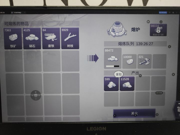 星空刀截图