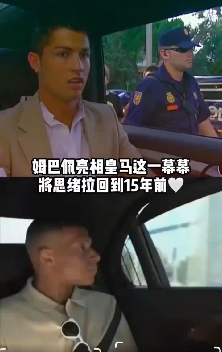 白衣为甲,伯纳乌的星空已点亮截图