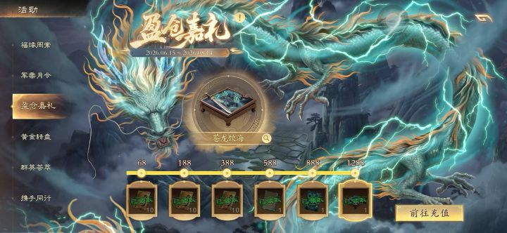 帅爆了截图