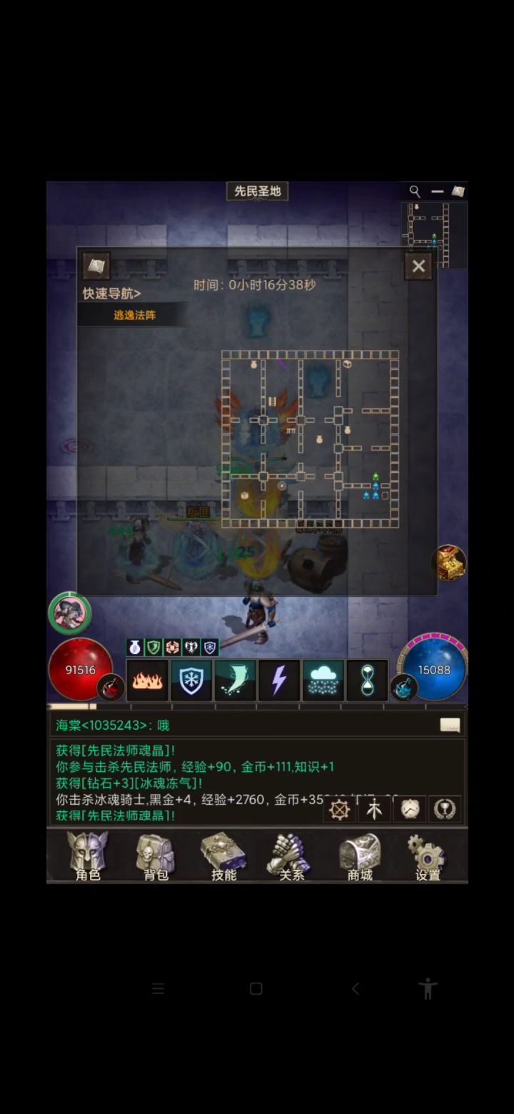 我是火车头截图