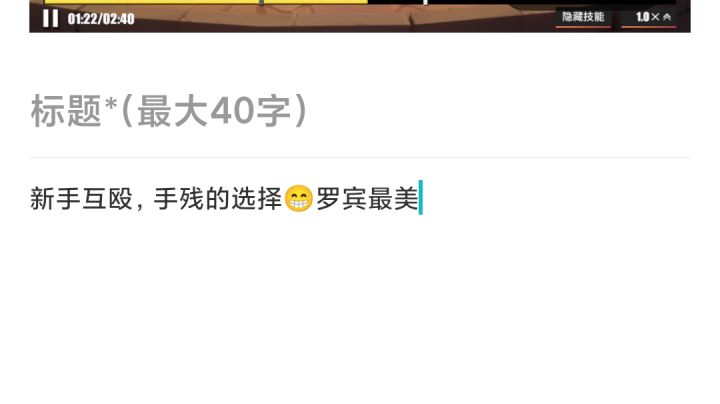 还是罗宾最美截图