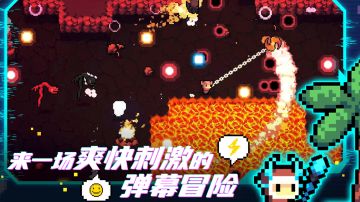 【拱谷世界】超上头的地狱级弹幕RPG冒险游戏！