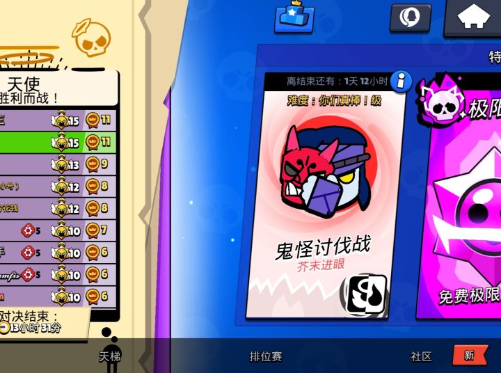 打完了这个boss模式进都进不去了截图