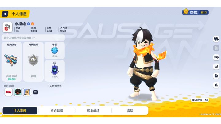 看队友如何制裁黄v截图