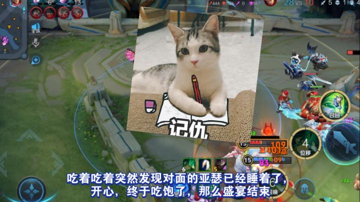 峡谷吃自助,结局总算吃饱了截图