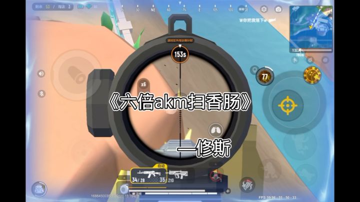 香肠派对截图