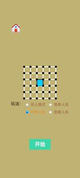 第42个小游戏——点格棋