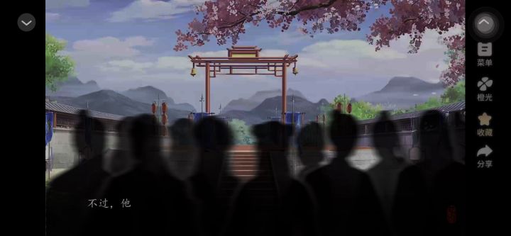 10.22《洄游》围观群众截图