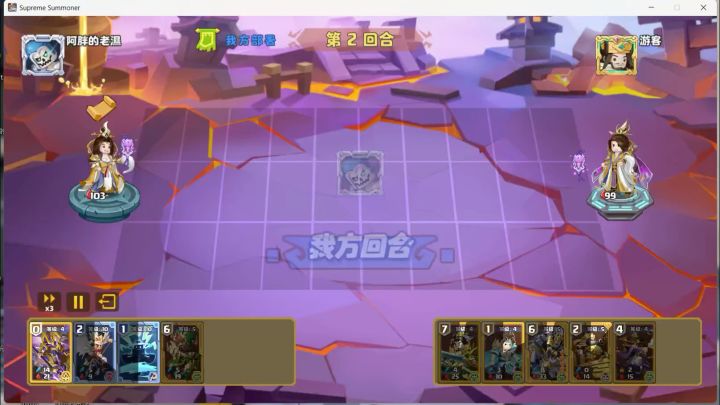 一区榜一榜二道士打架截图
