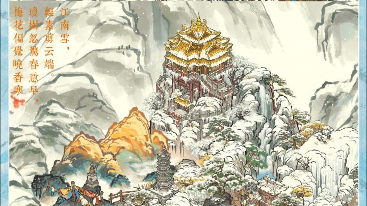 日落雪山截图