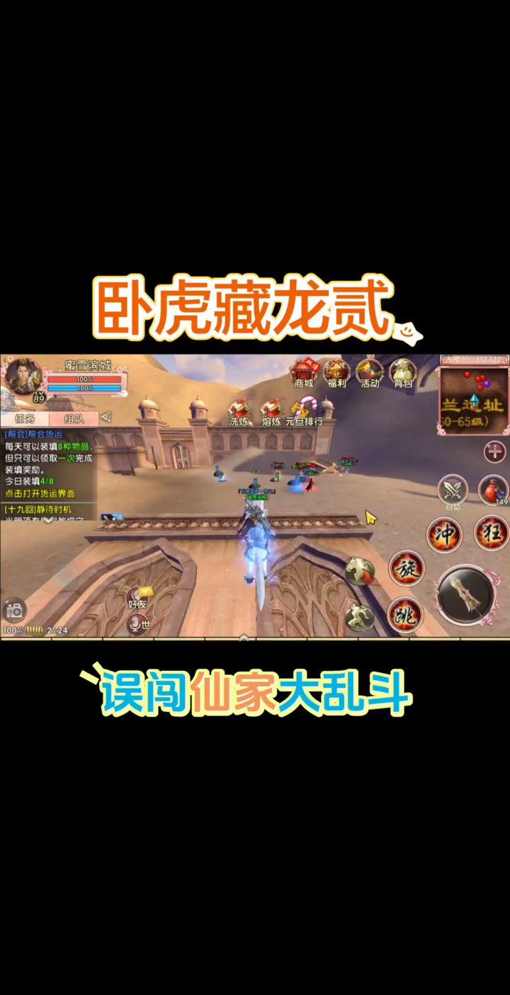 路过的狼都要挨两刀截图