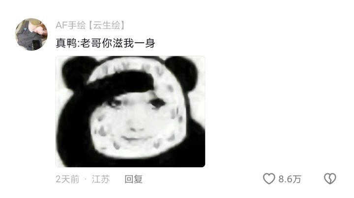 模拟城市新玩法截图