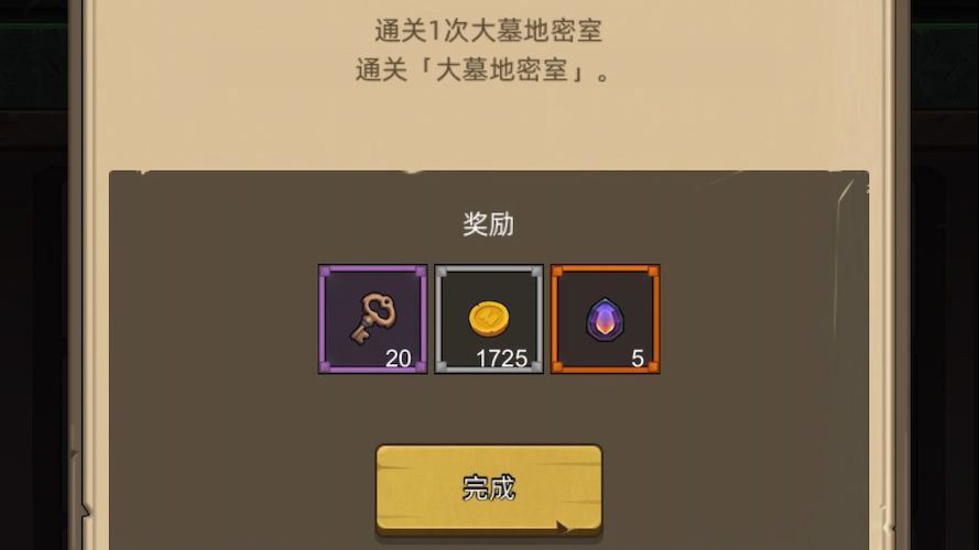 video-4543661