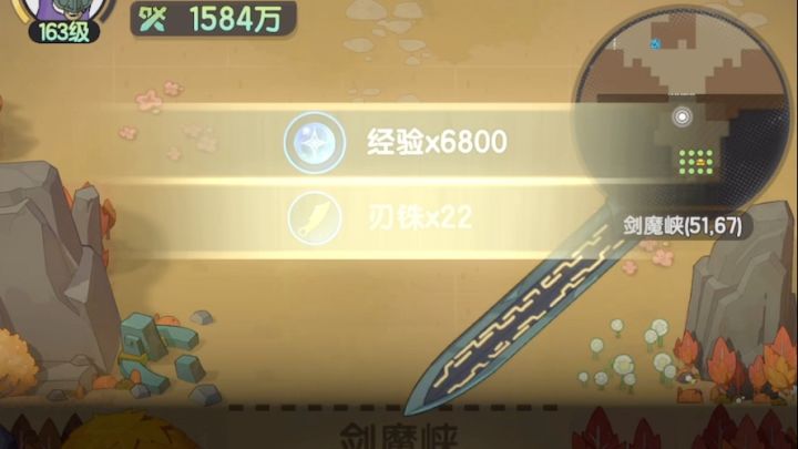 牢贤1584万过1958万剑魔峡截图