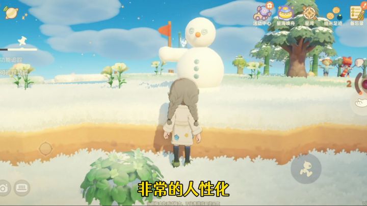 星布谷地的堆雪人玩法简直太棒了截图