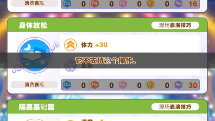 bug?还是我手机问题?(首先排除网卡)截图