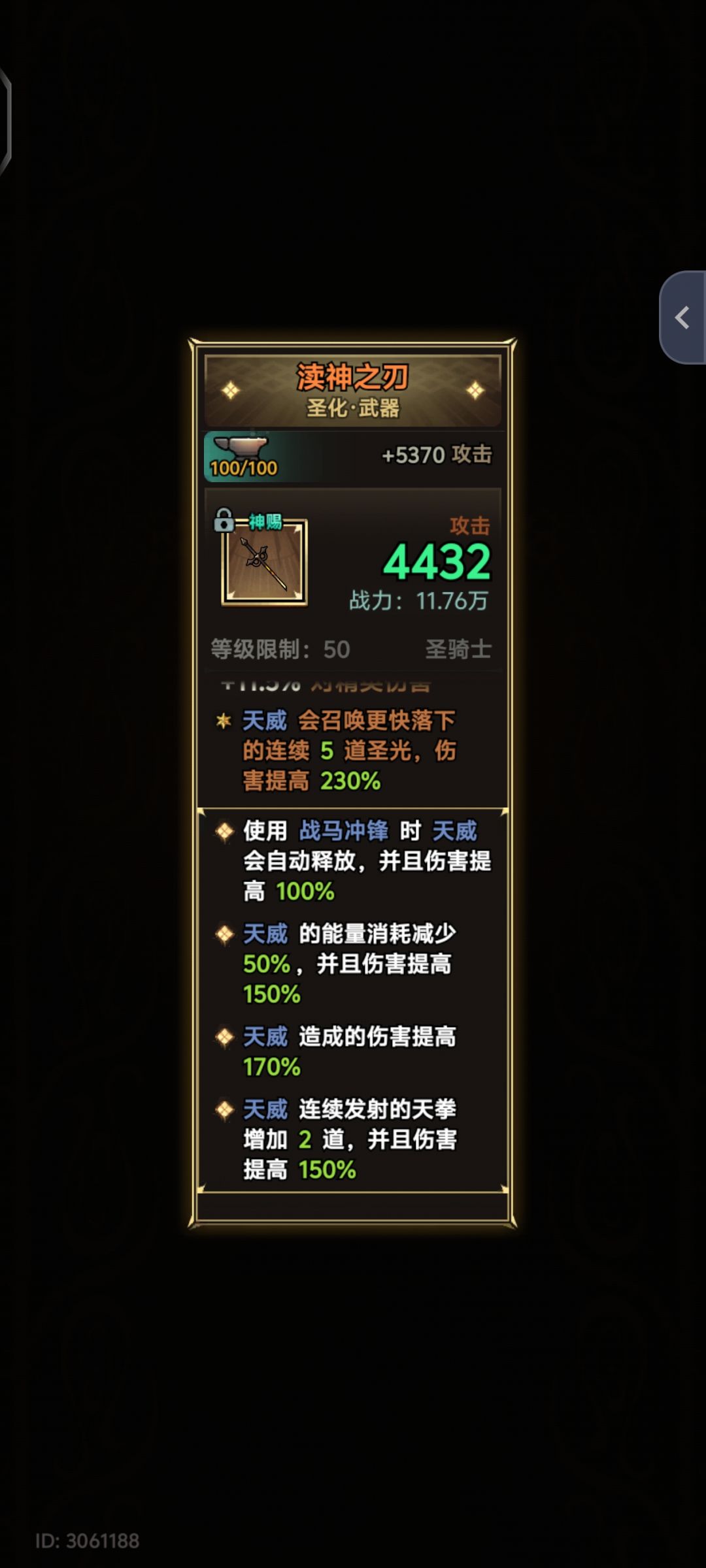 video-5017225