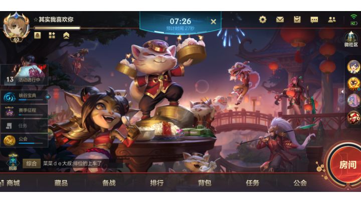 真没人了这是截图