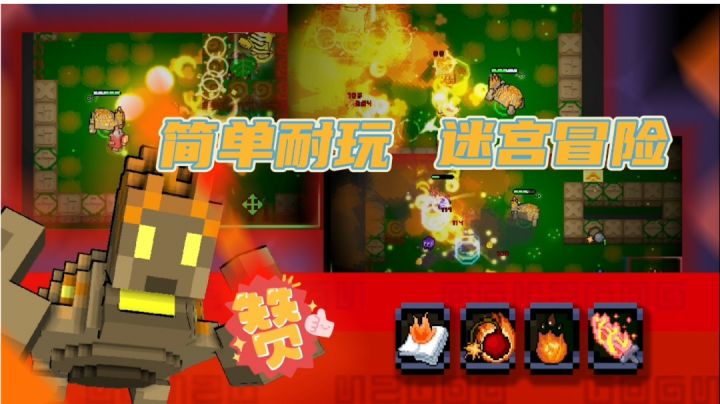 孵化你的小怪兽来参与战斗吧#万物皆可肉鸽#截图