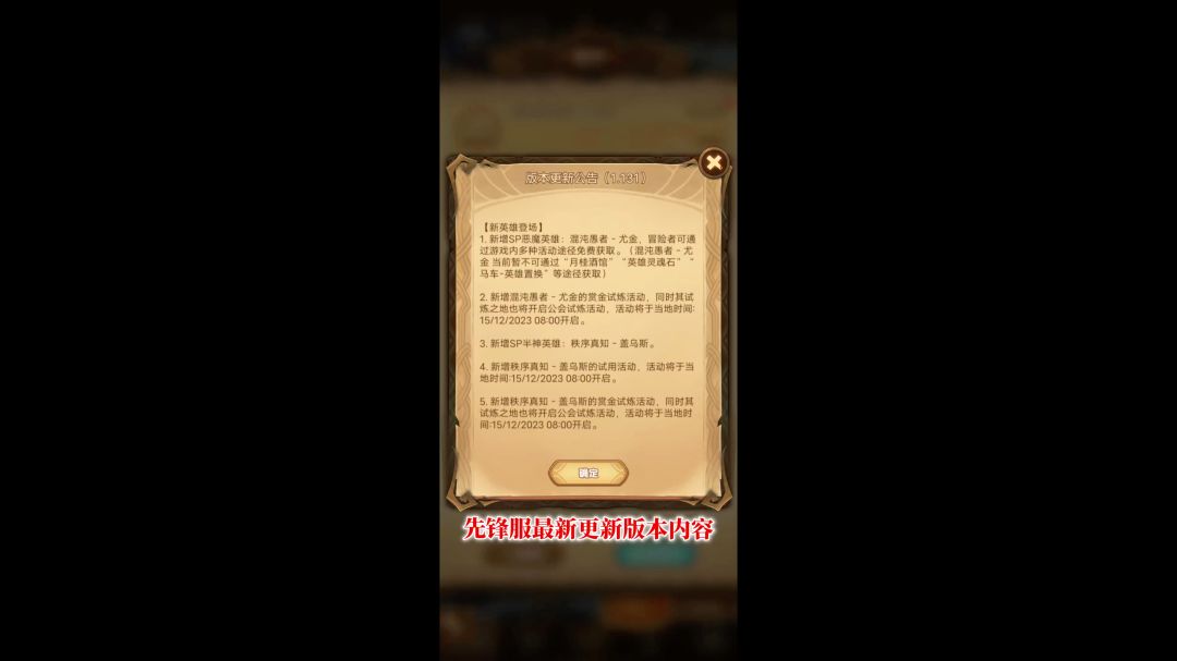 video-3827230