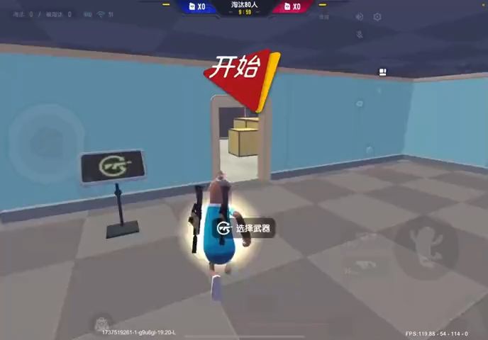 仅自己可见截图