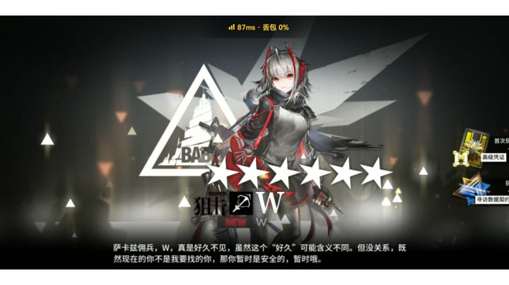 赌狗最后的倔强！！！截图
