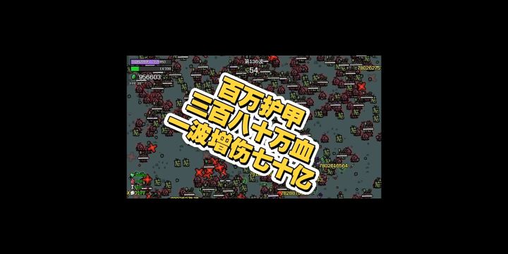 真正的无尽一哥截图