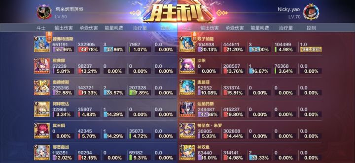 双子截图