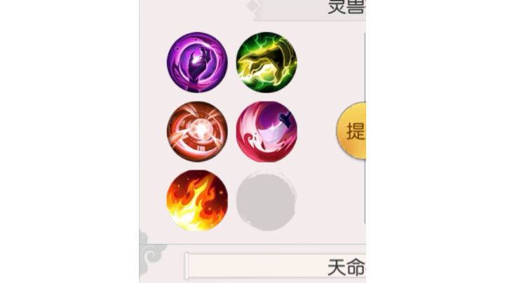 萌新初探真魔塔10,害怕反伤截图