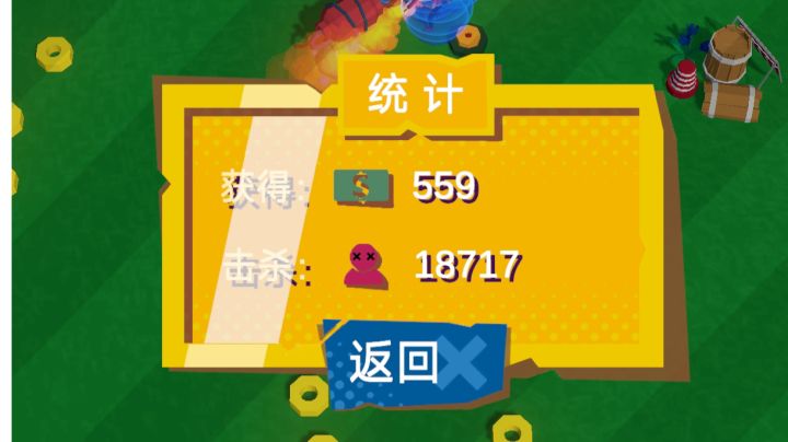 嗯，能不动就不动，绝不移动半步。截图