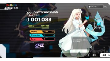 photo:messiah HD.10+ 理论值 录屏