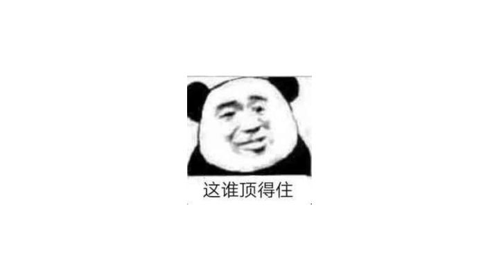 等了20多分钟,硬是被卡死截图